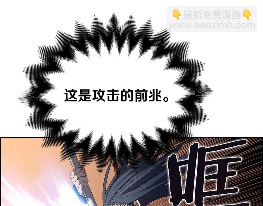 第73话 破关132
