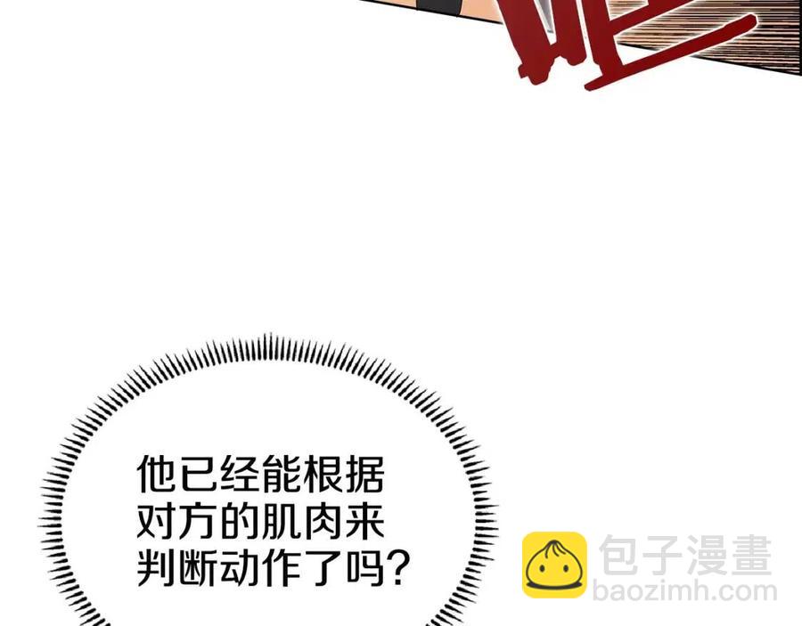 第73话 破关134