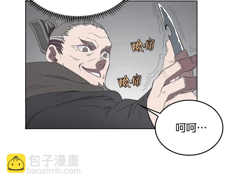 第73话 破关135