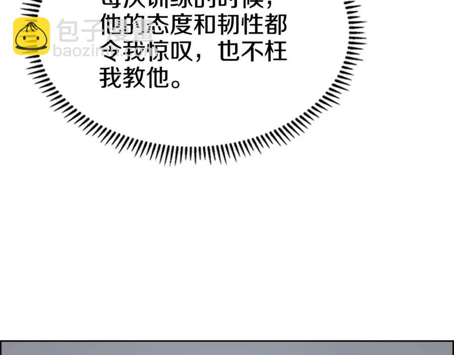 第73话 破关14