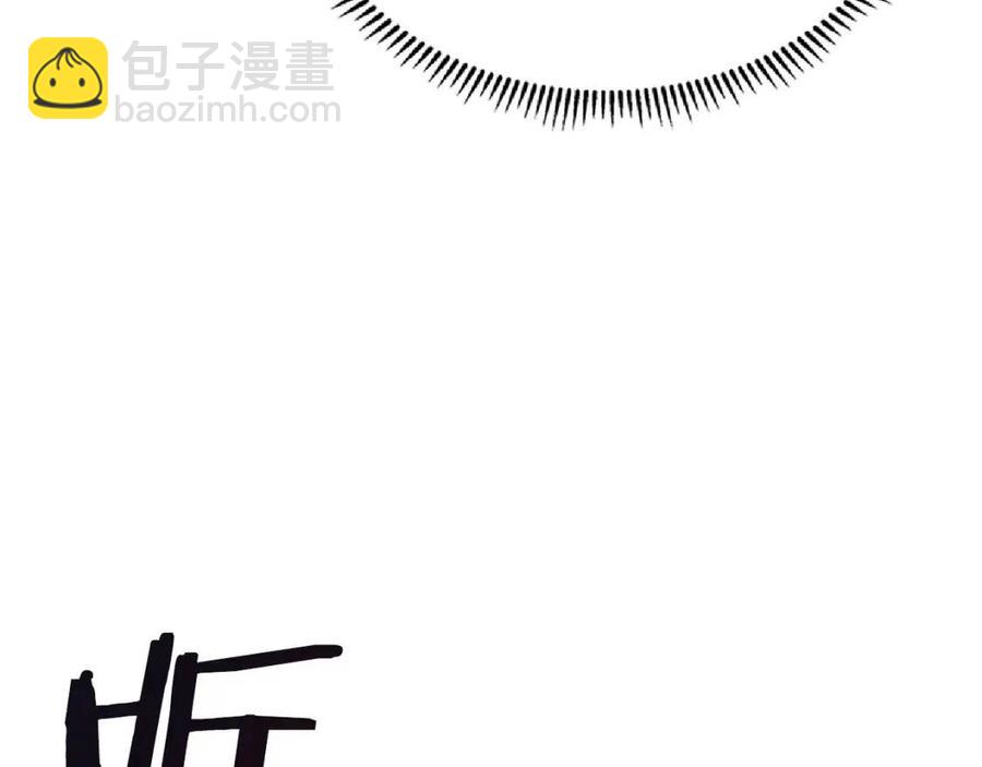 第73话 破关141