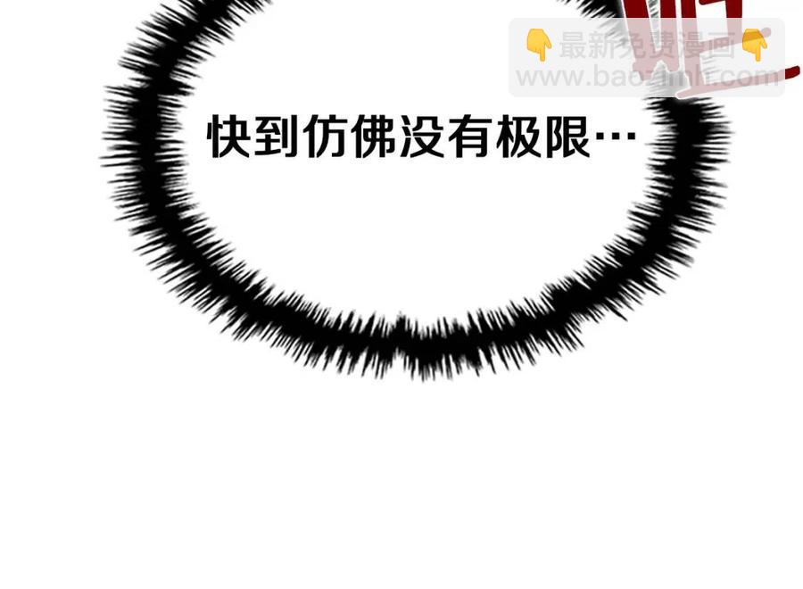 第73话 破关143