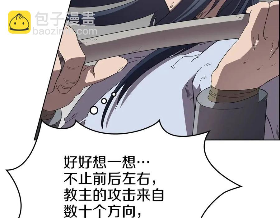 第73话 破关145