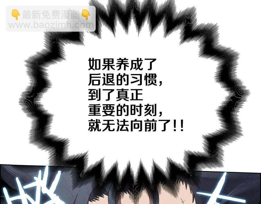 第73话 破关151