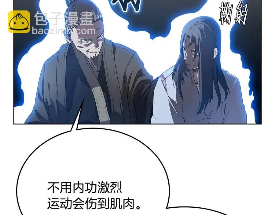 第73话 破关19