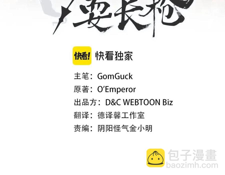 第73话 破关2