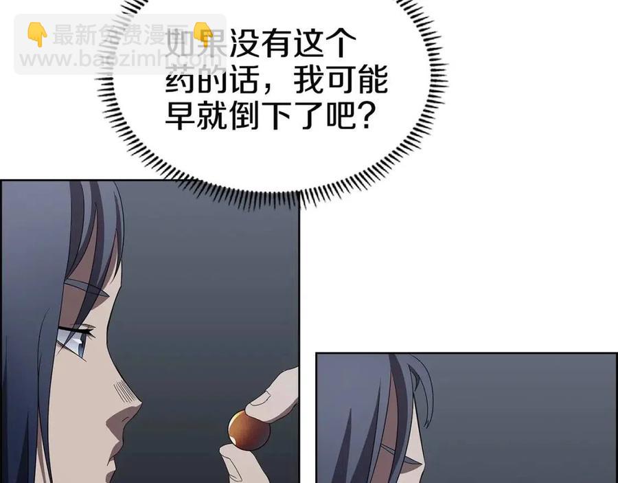 第73话 破关28