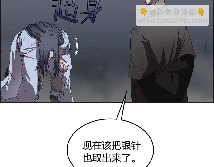 第73话 破关31