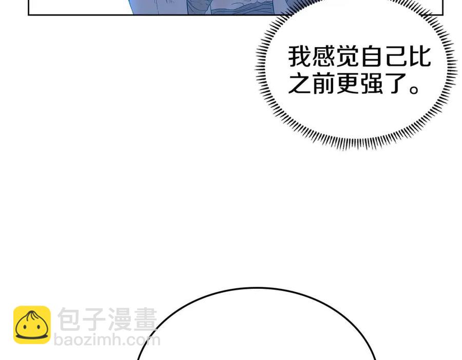第73话 破关36