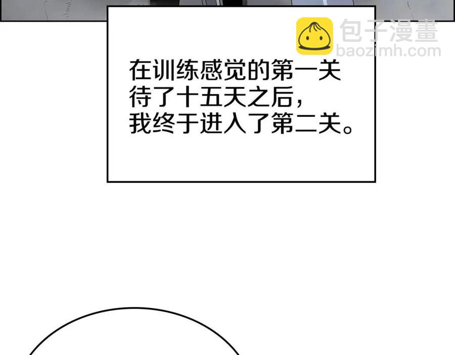 第73话 破关38