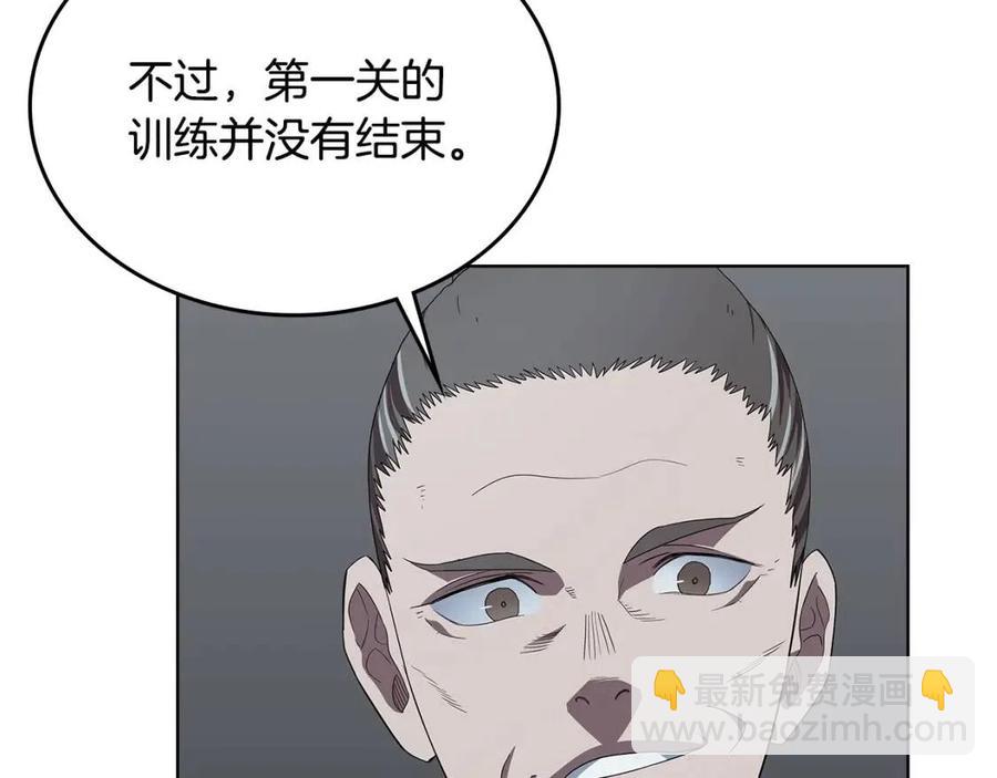 第73话 破关39