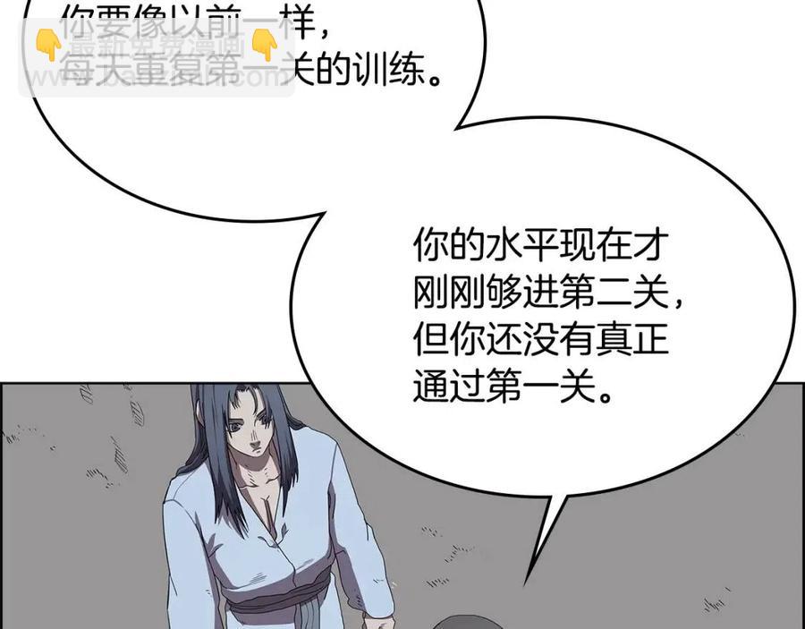 第73话 破关41