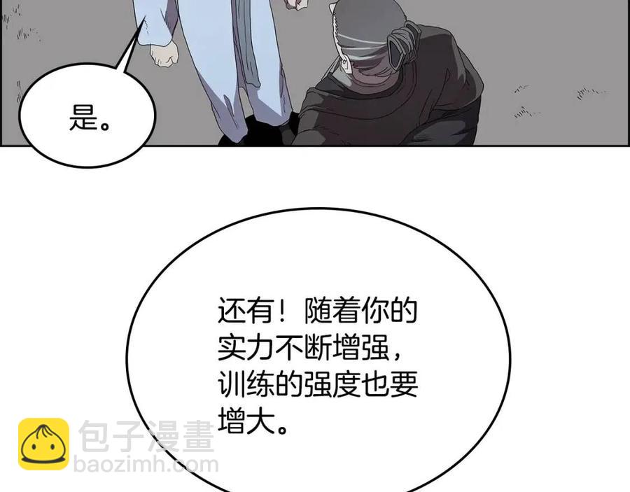 第73话 破关42