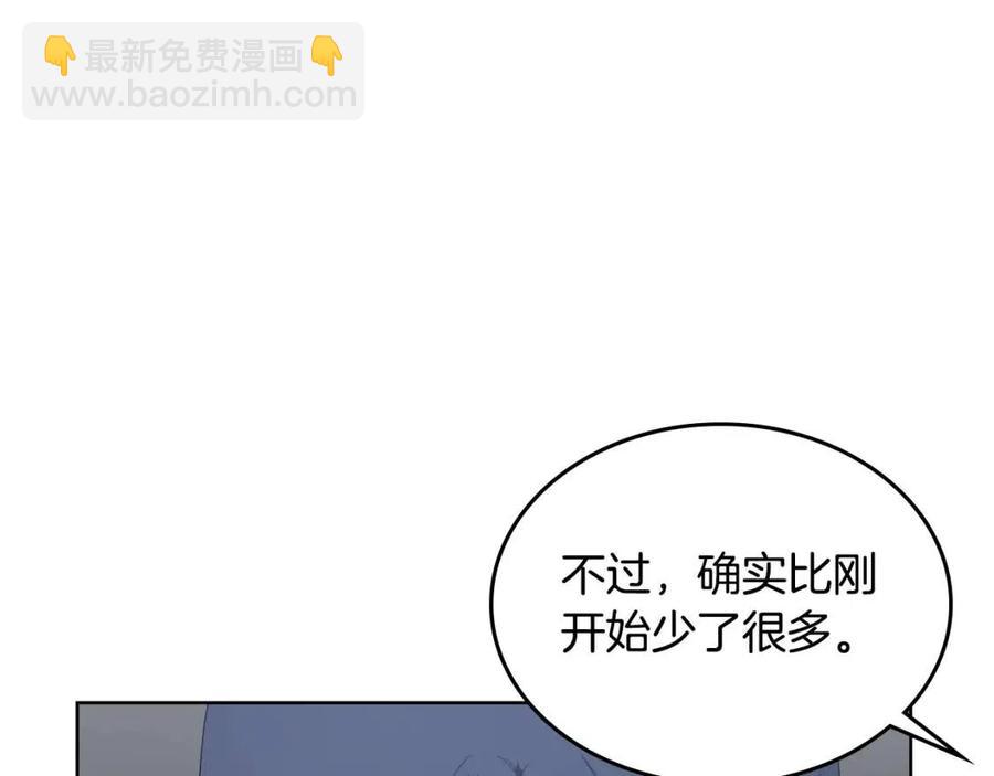 第73话 破关5