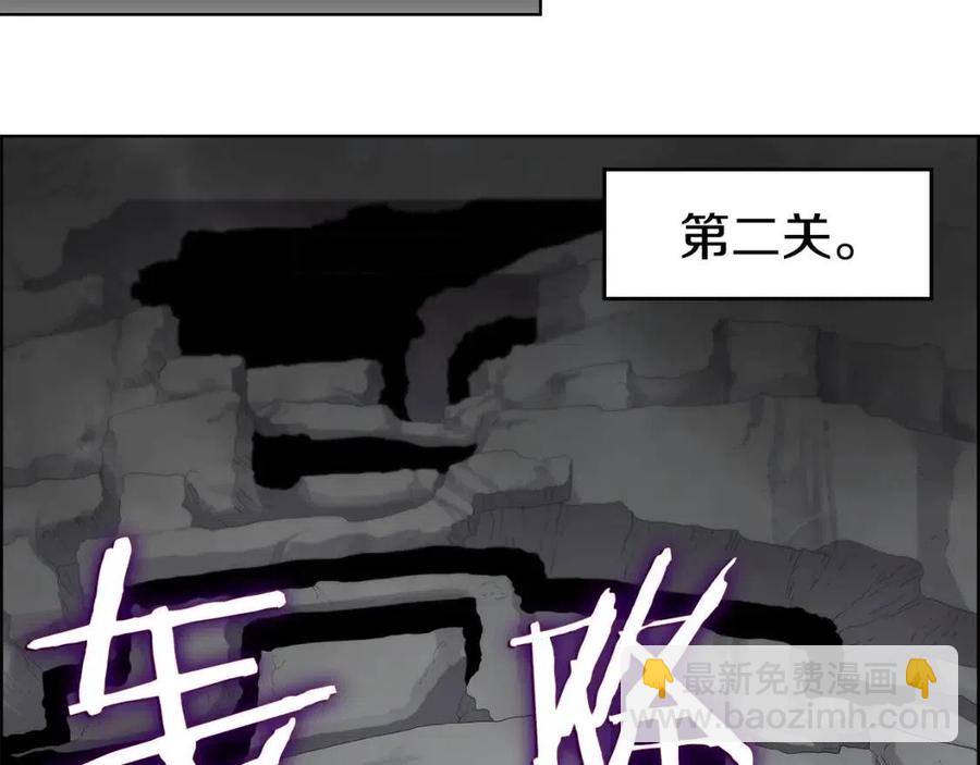 第73话 破关63