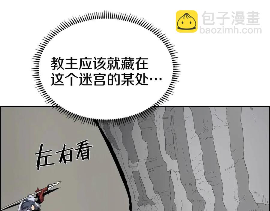 第73话 破关67