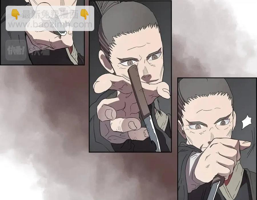 第73话 破关74