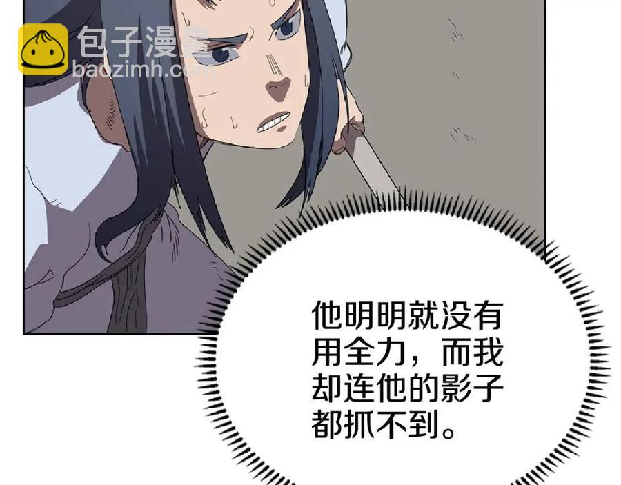 第73话 破关88