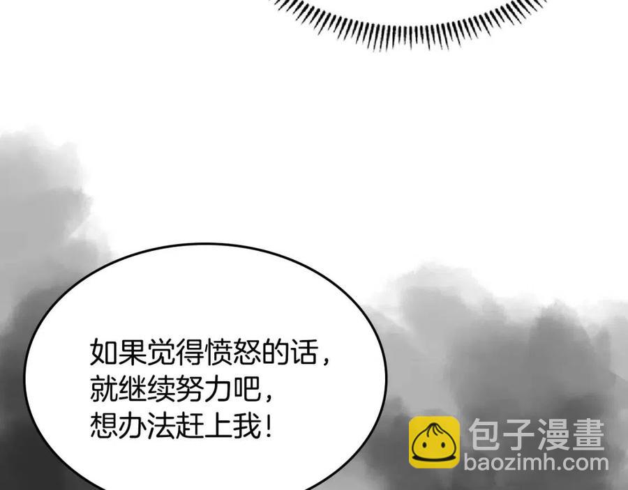 第73话 破关89