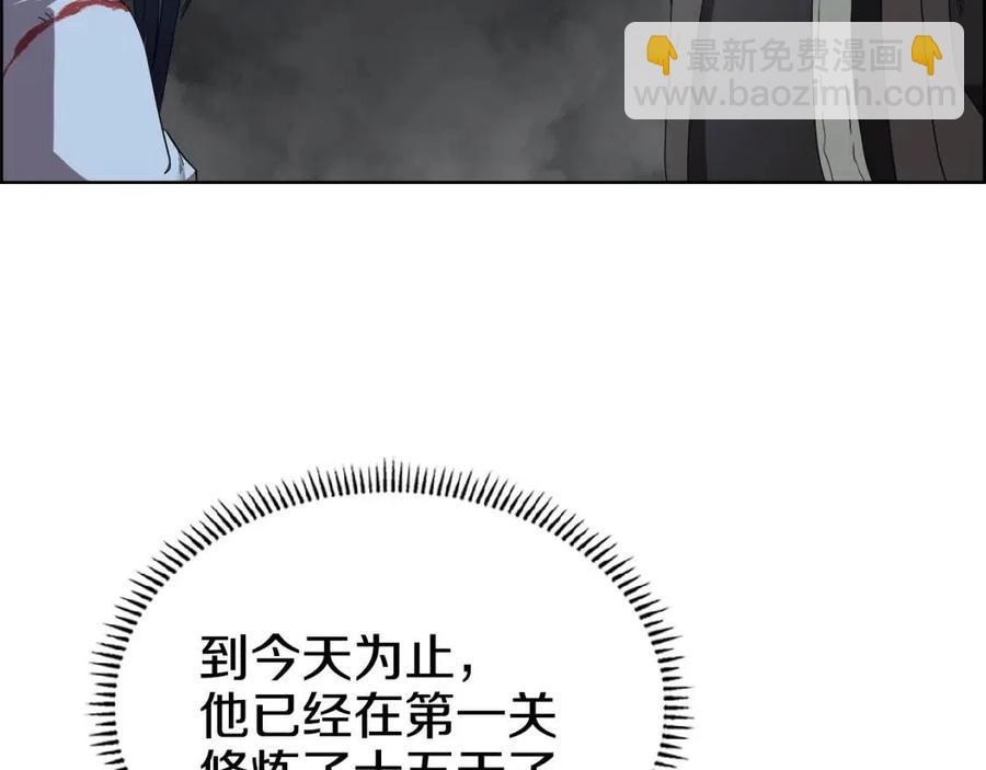 第73话 破关9