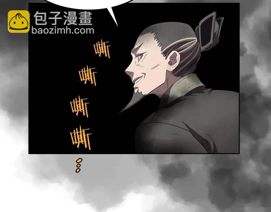 第73话 破关90