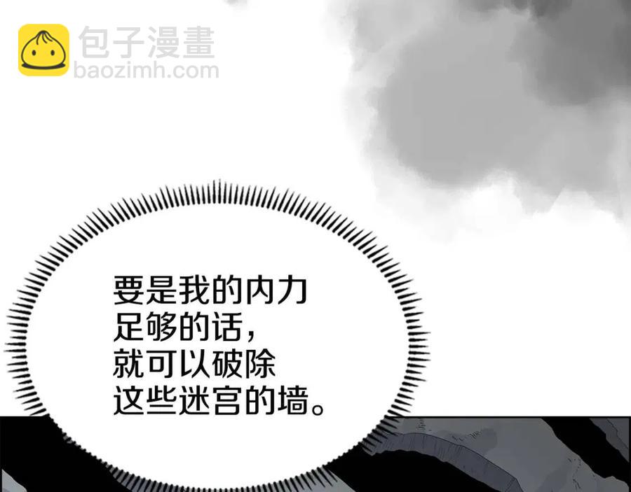 第73话 破关91