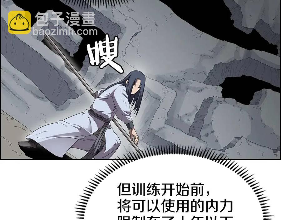 第73话 破关92