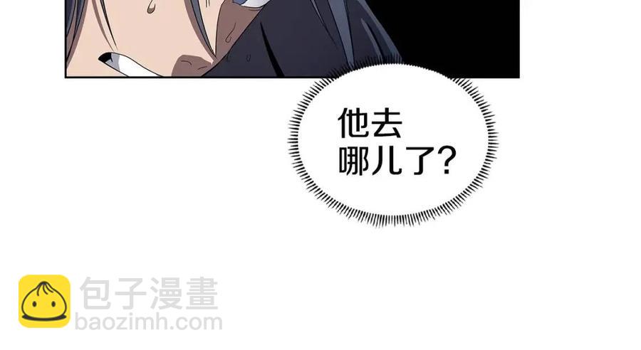 第73话 破关97