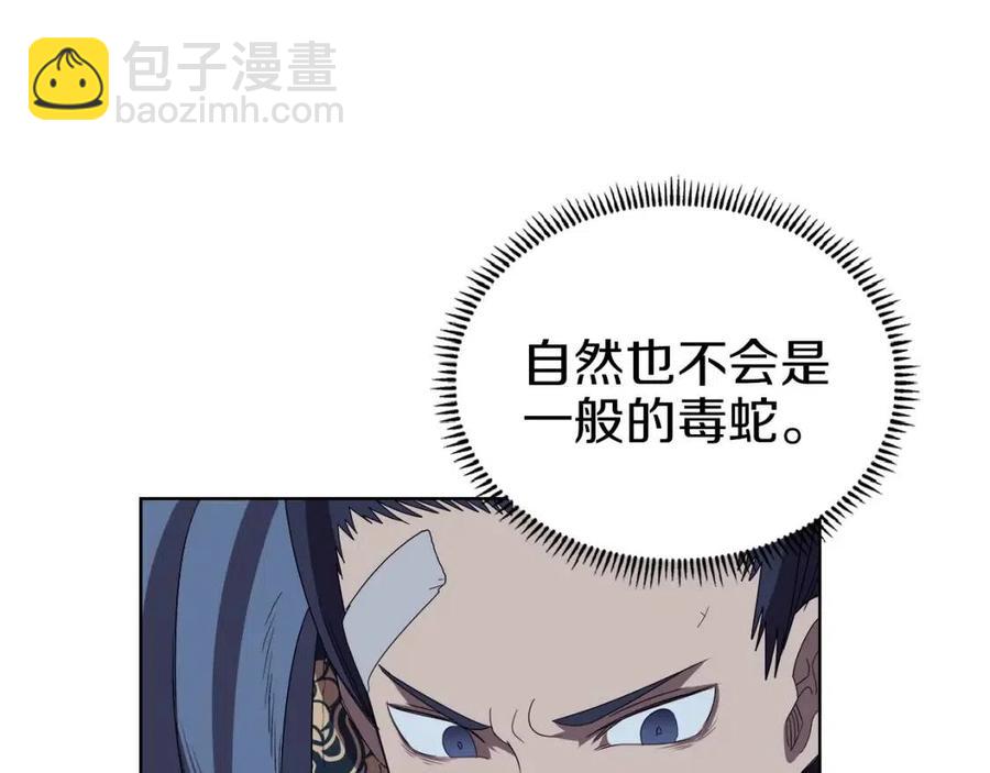 第74话 杀手猎人99
