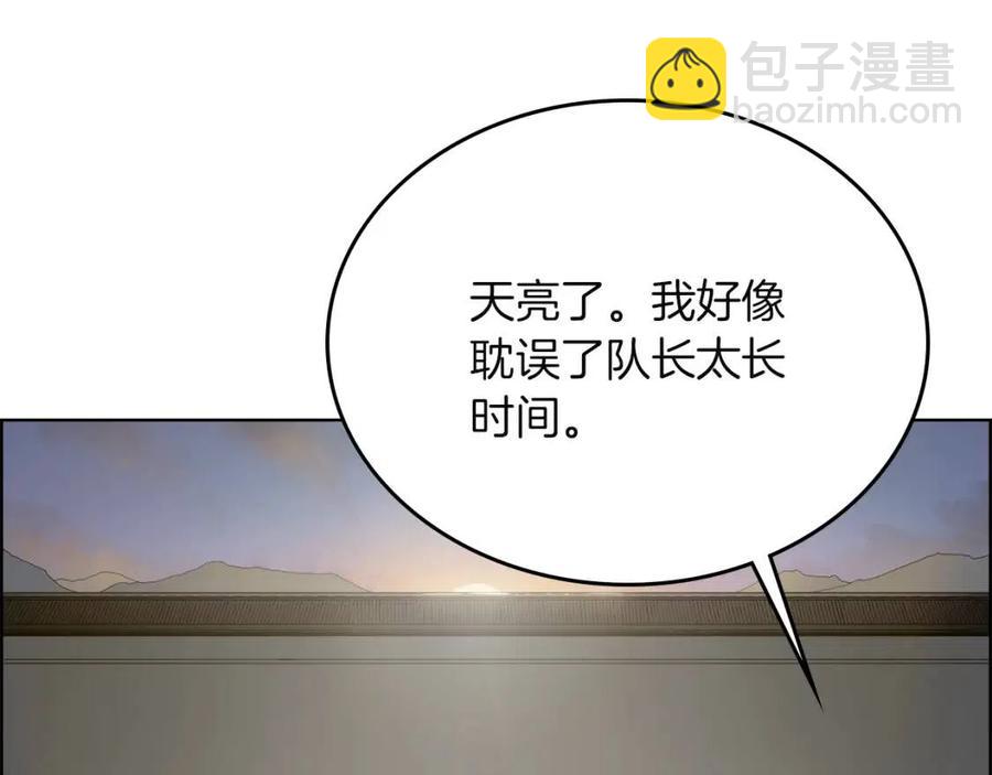 第77话 切磋107