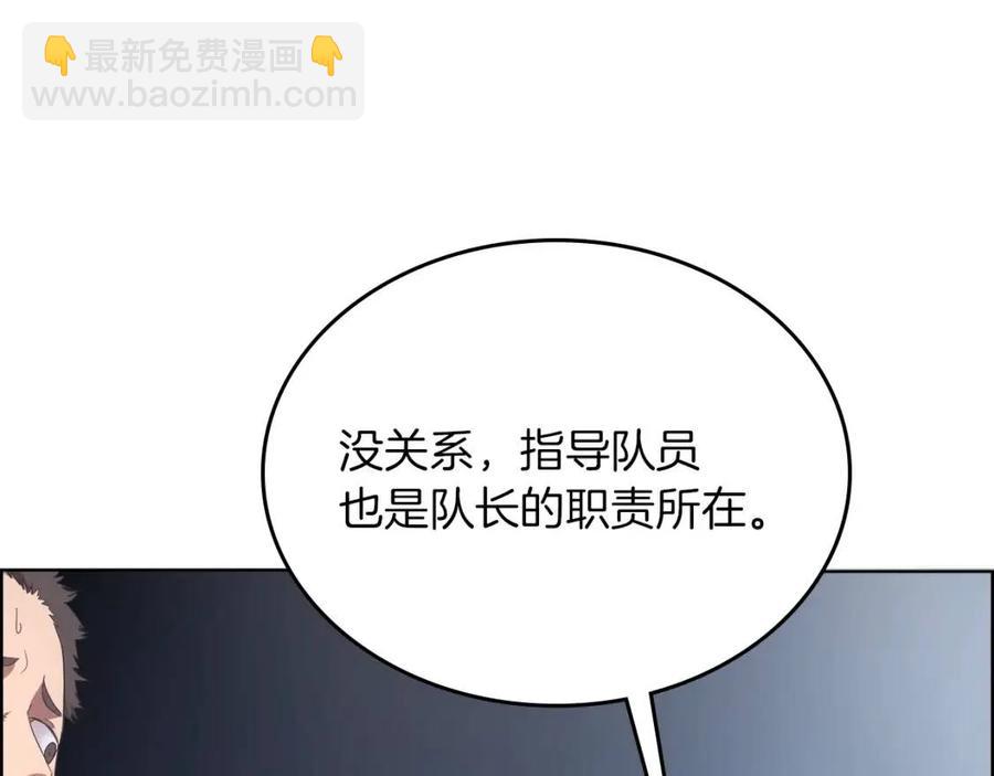第77话 切磋109