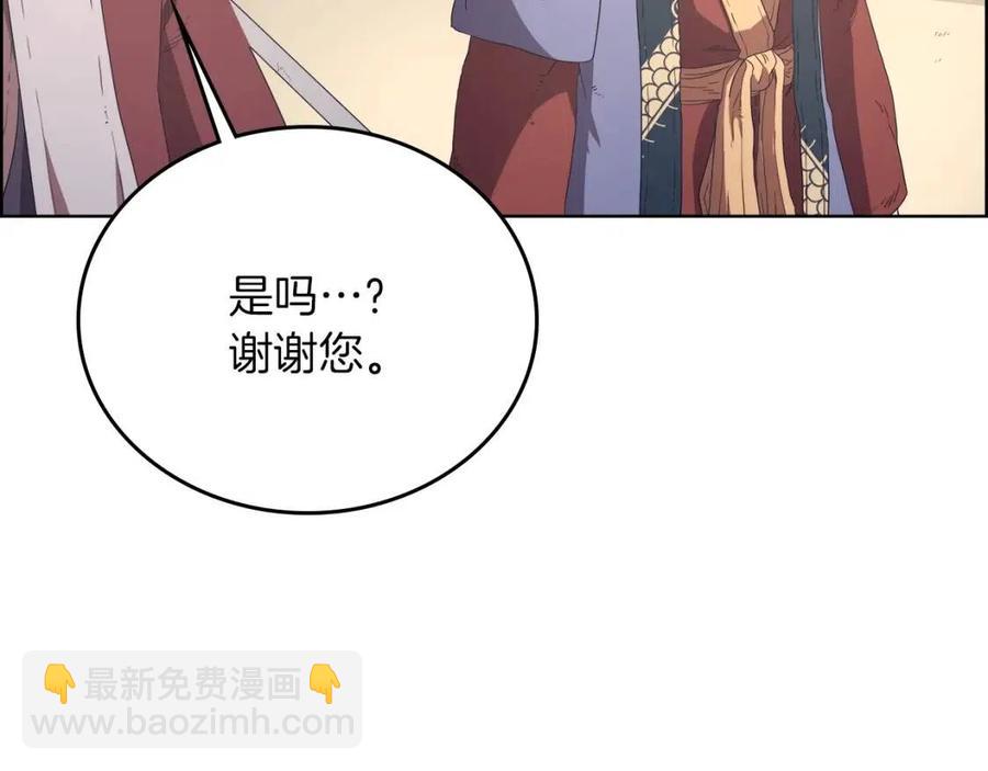 第77话 切磋111