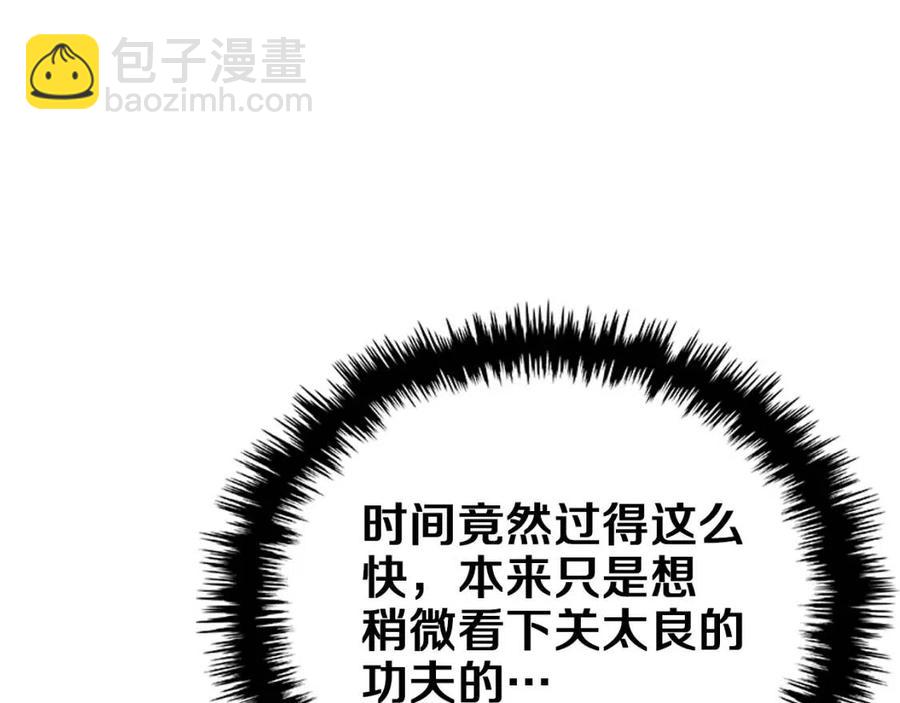 第77话 切磋112
