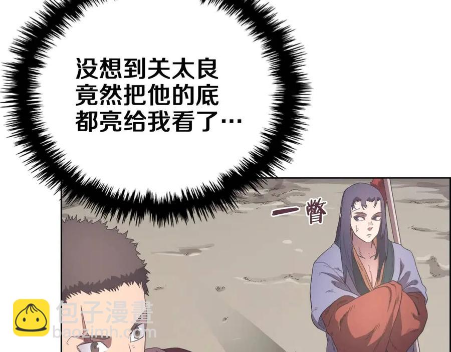 第77话 切磋115