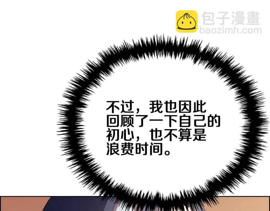 第77话 切磋117