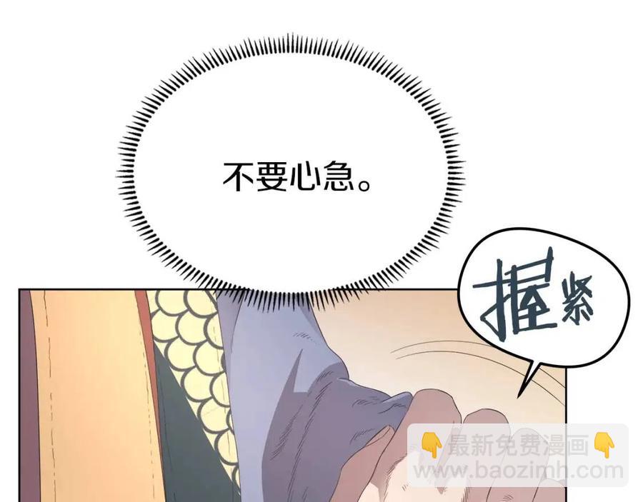 第77话 切磋120