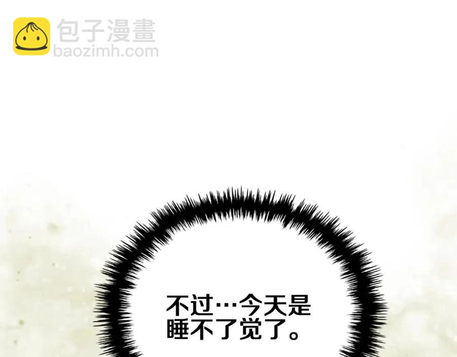 第77话 切磋122