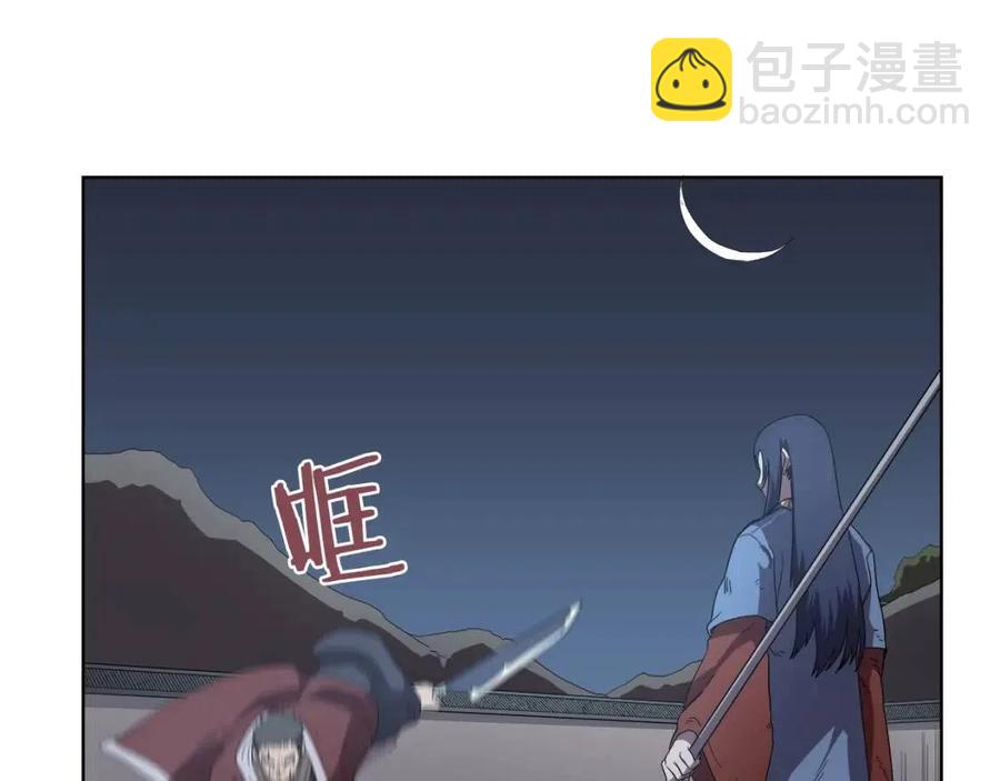 第77话 切磋16