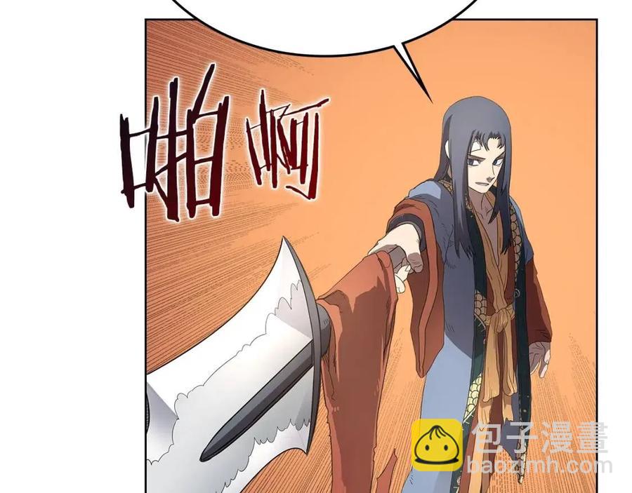 第77话 切磋20