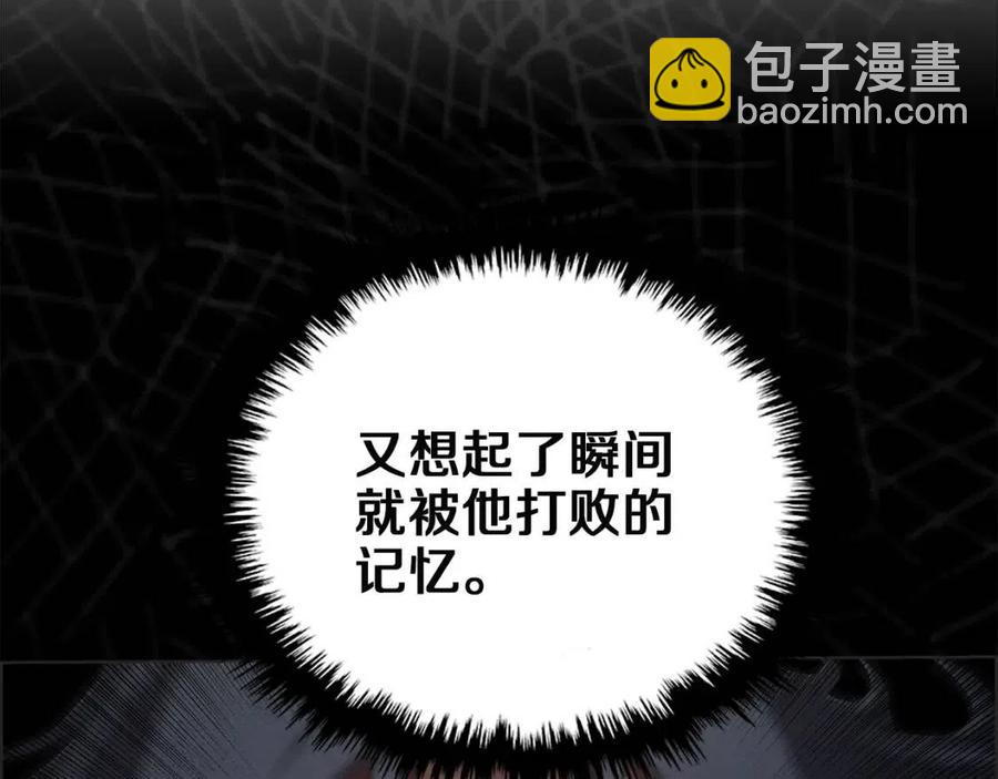 第77话 切磋29