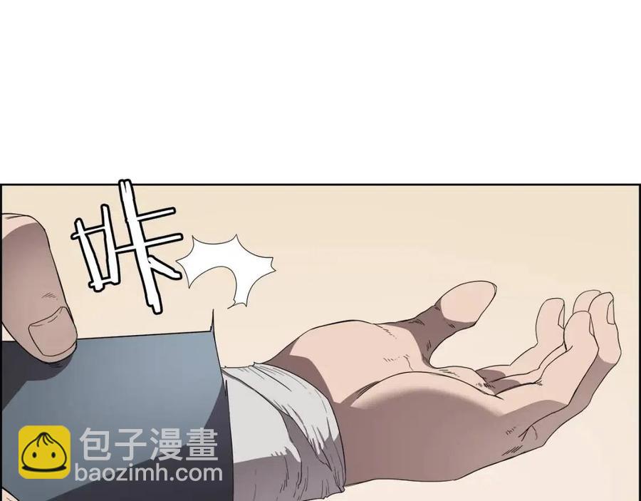 第77话 切磋3