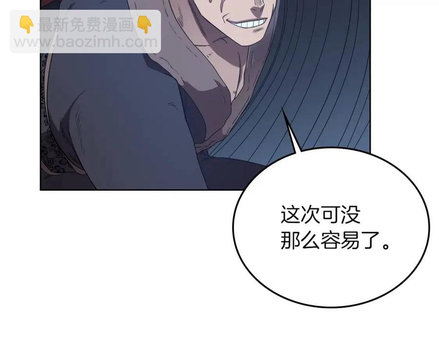 第77话 切磋39