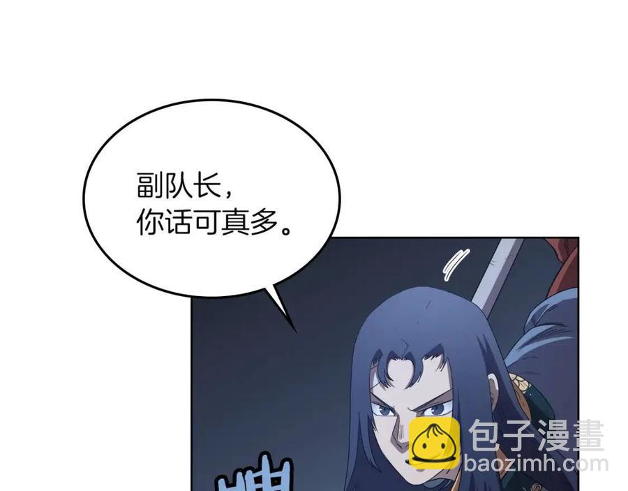 第77话 切磋41