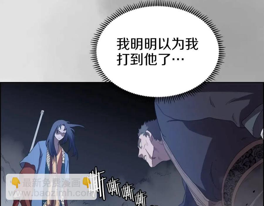 第77话 切磋55