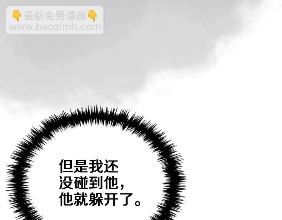 第77话 切磋57