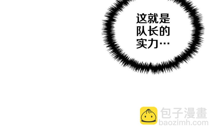 第77话 切磋59