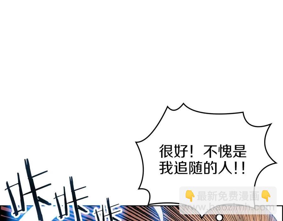 第77话 切磋60