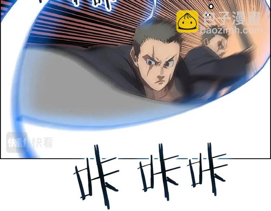 第77话 切磋61