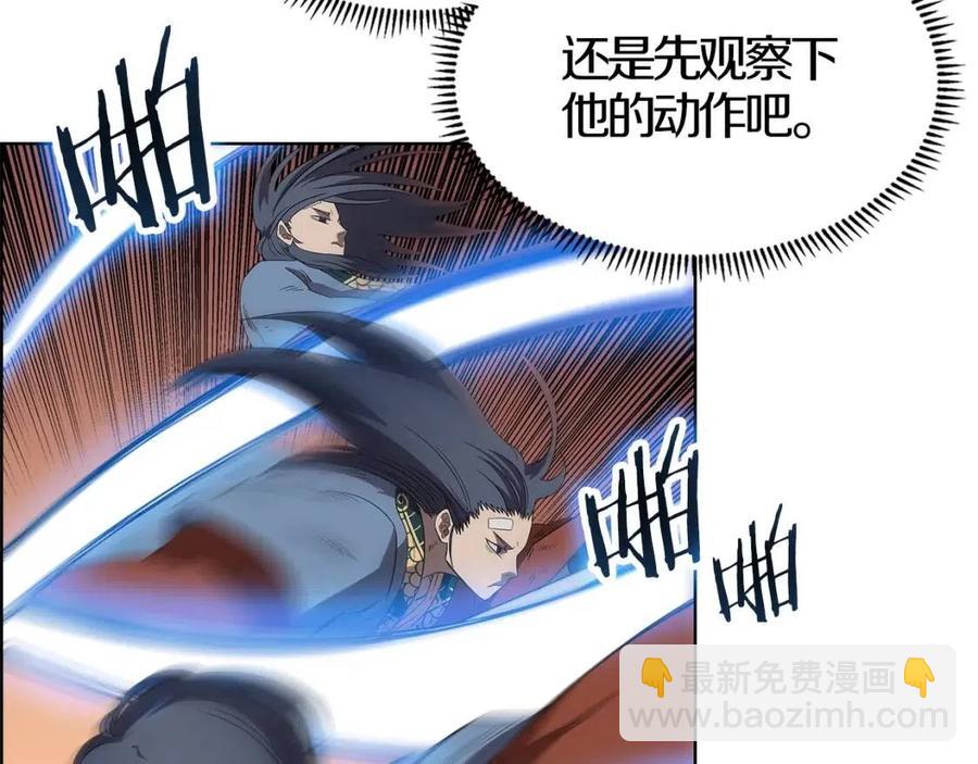 第77话 切磋63