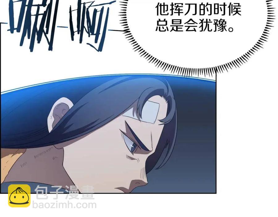 第77话 切磋67